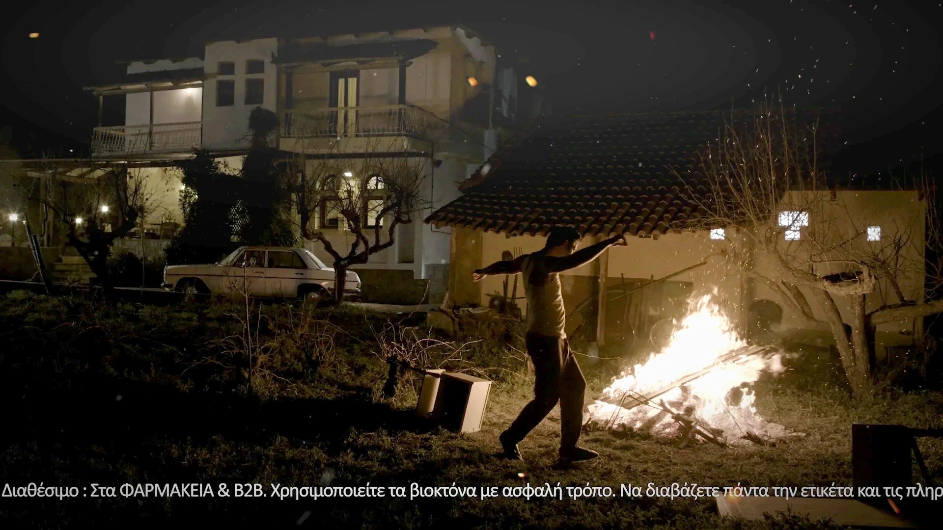 Pankill Campaign still